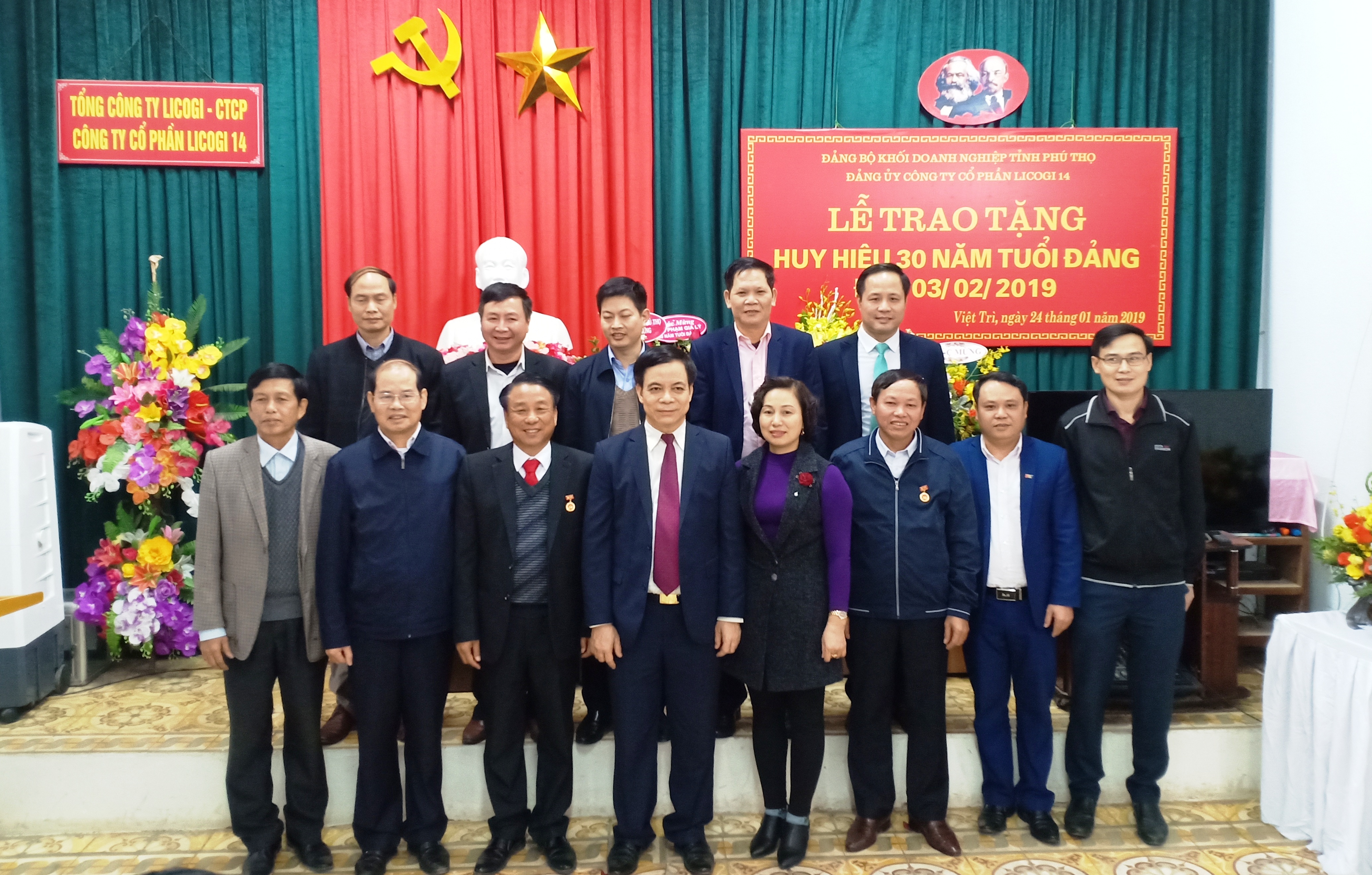 img20190124170244