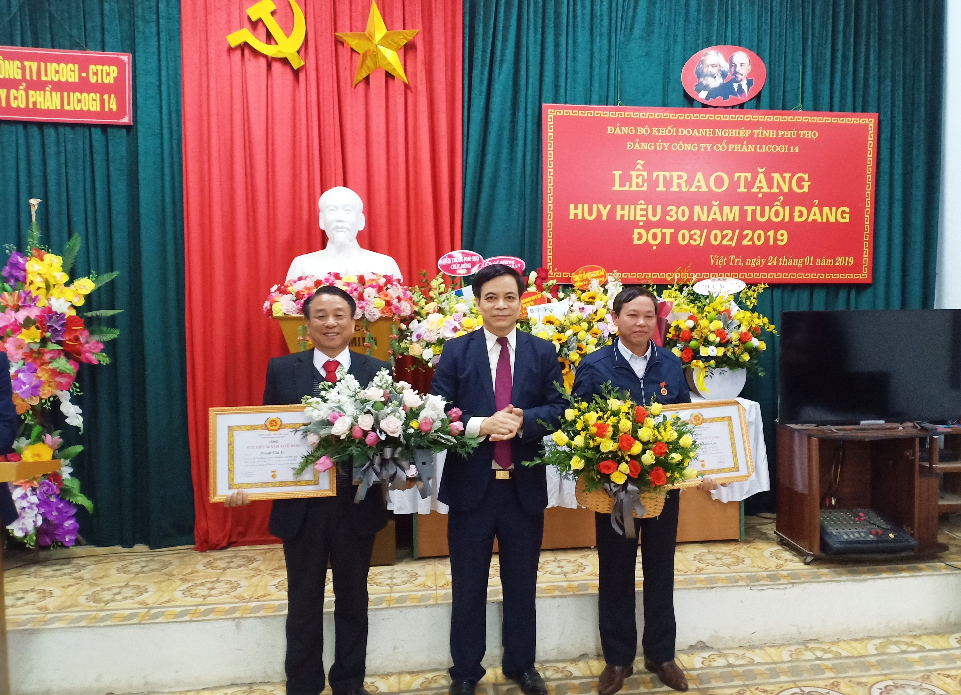 img20190124164727