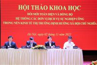 Hội thảo “Đổi mới toàn diện và đồng bộ hệ thống các đơn vị dịch vụ sự nghiệp công trong nền kinh tế thị trường định XHCN”